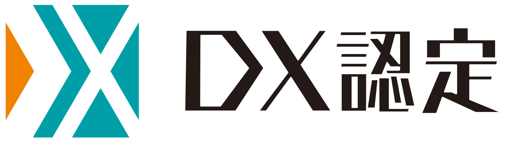 DX認定制度 ロゴ