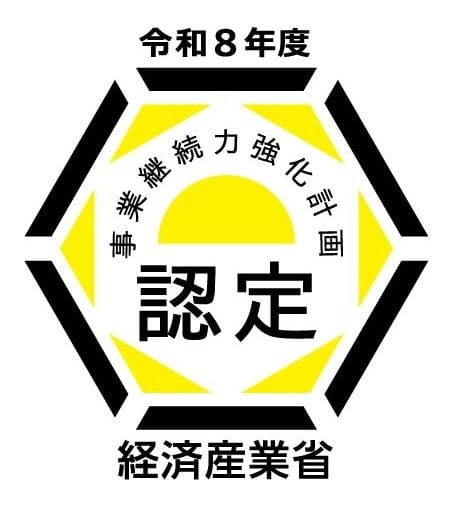 事業継続力強化計画 ロゴ