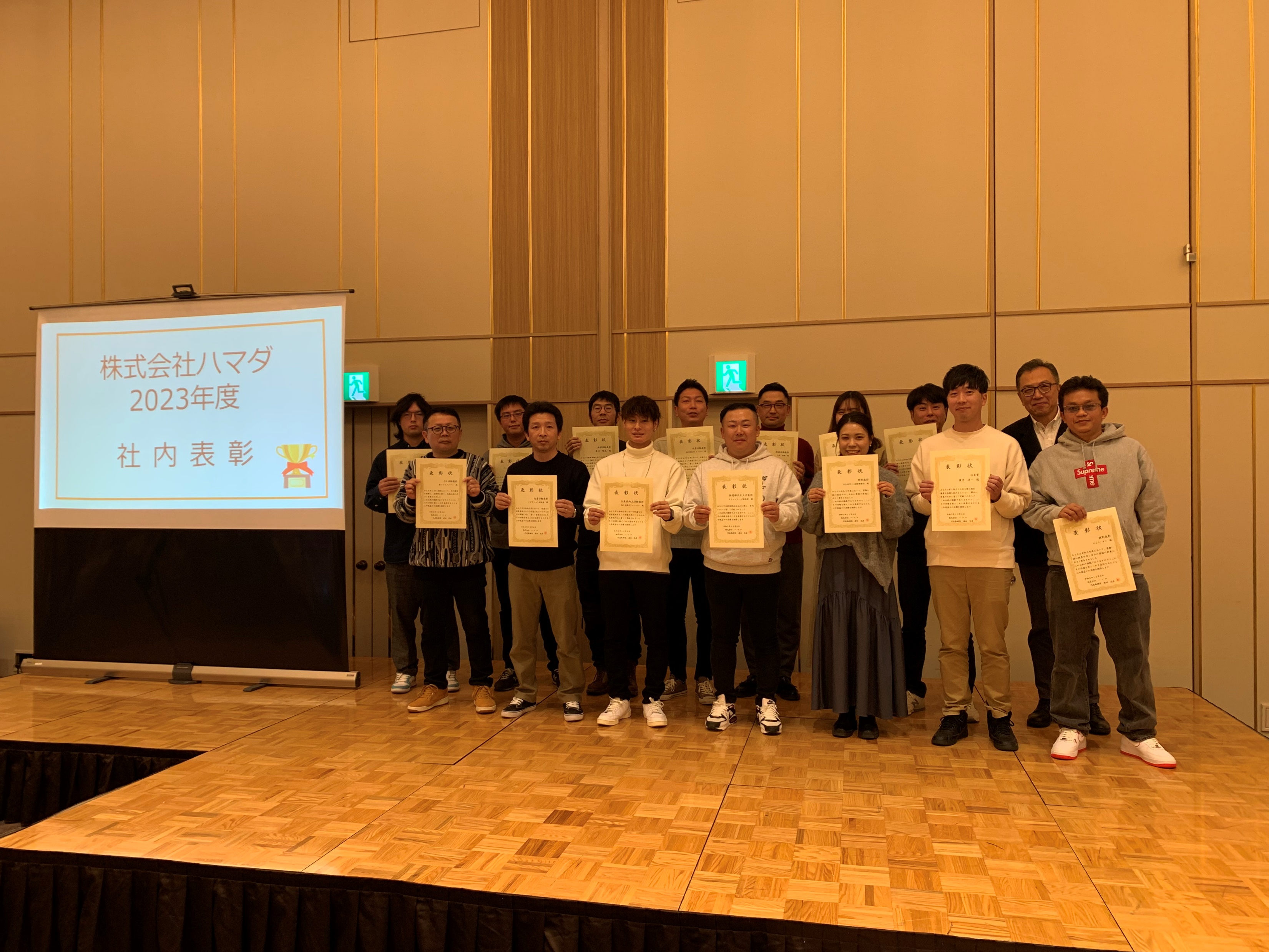 改善提案報奨金・表彰