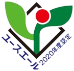 ユースエール認定企業